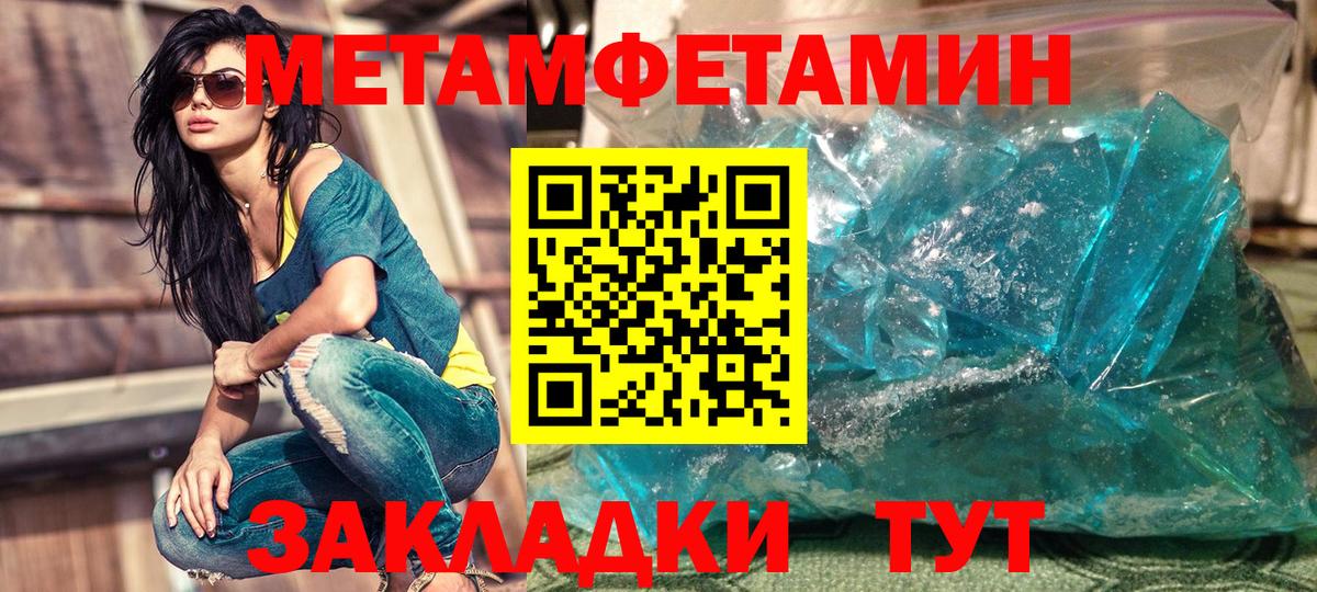 Кудымкар  АМФЕТАМИН  Вход с VPN  Amphetamine Premium 