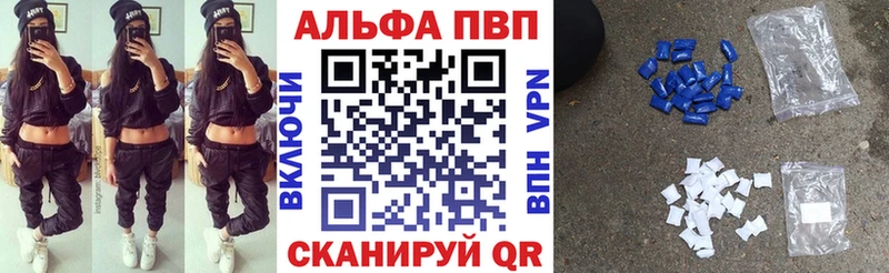 кракен tor  Кудымкар  Альфа ПВП мука 