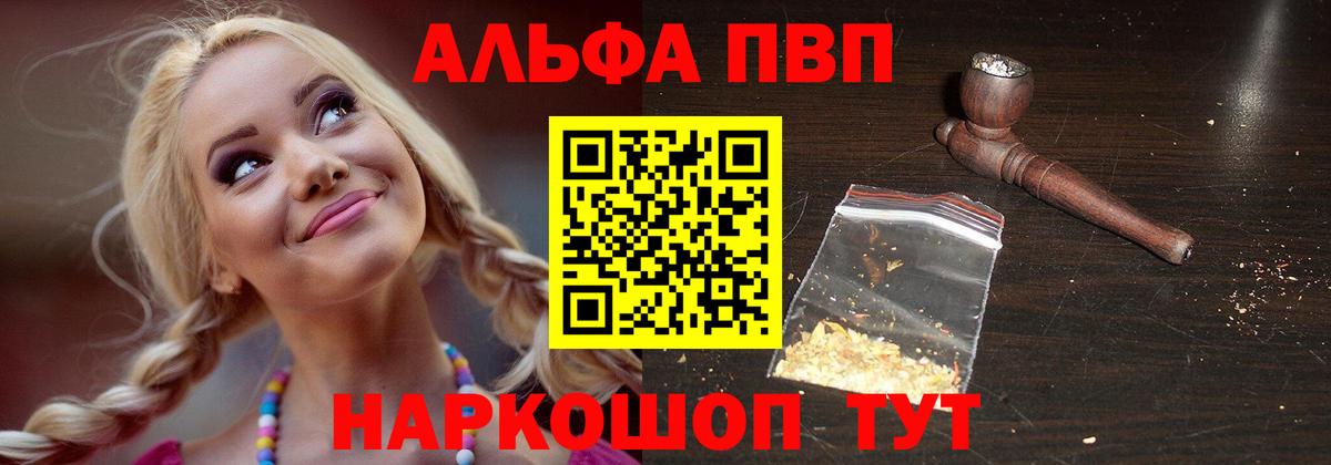 Кудымкар  ГАШ  Конопля  Кокаин  Вход с VPN  МЕТАДОН  Меф кристаллы  ГАШ 