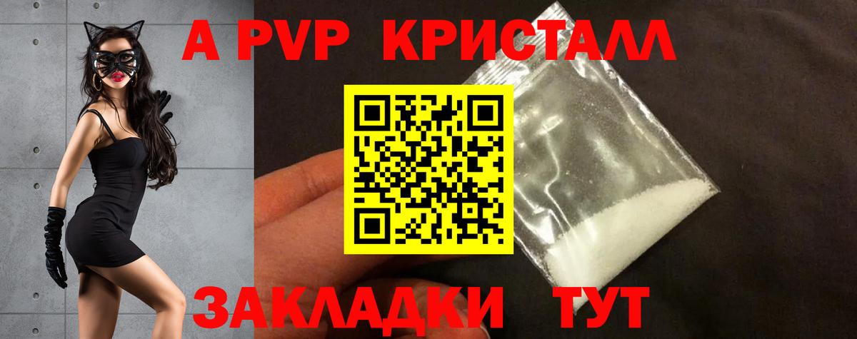 А ПВП Соль Кудымкар