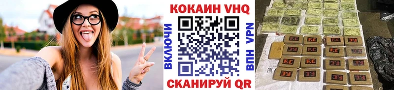 COCAIN 98% Кудымкар