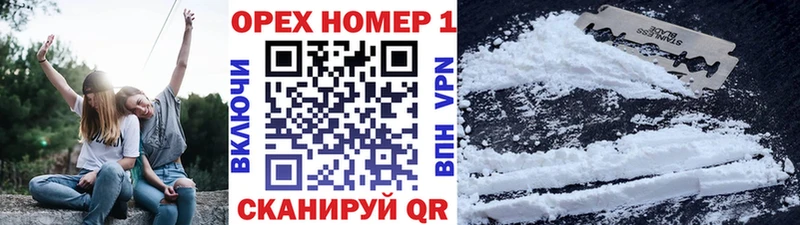 Cocaine VHQ  купить   Кудымкар 