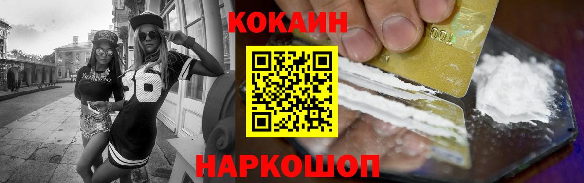 купить наркоту  Кокаин Эквадор  Кудымкар  Вход с VPN  Cocaine Columbia  КОКАИН 