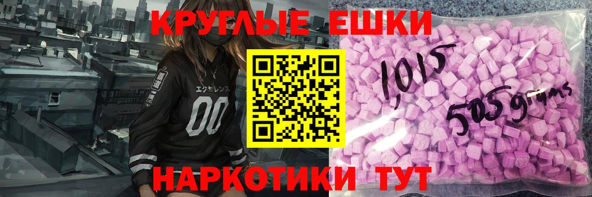 ЭКСТАЗИ диски  Ecstasy  Кудымкар  Вход с VPN  Ecstasy XTC 