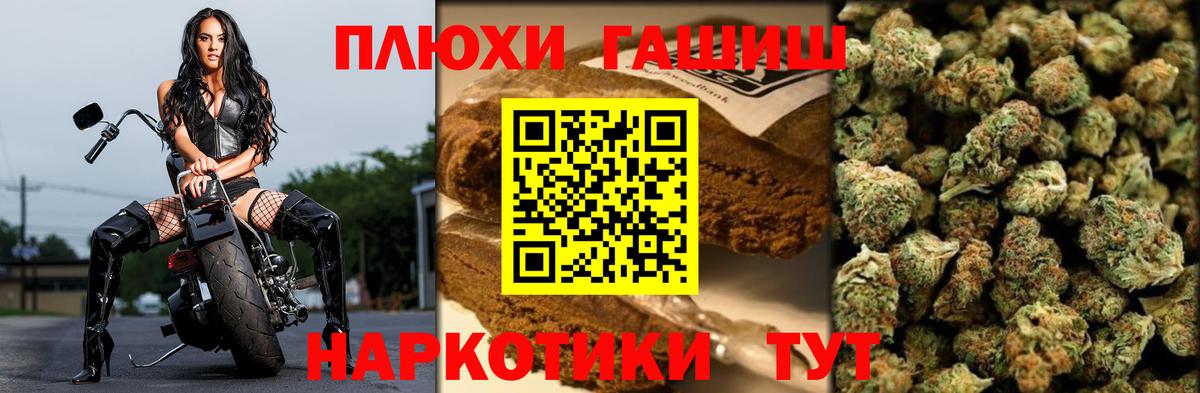 цены   ГАШИШ  ГАШИШ убойный  Вход с VPN  Гашиш AMNESIA HAZE  Кудымкар 
