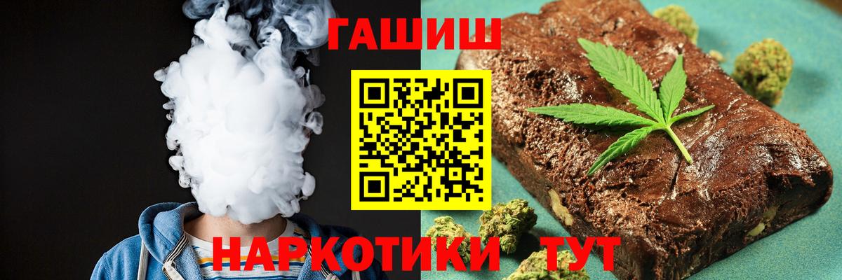 ГАШ хэш Кудымкар