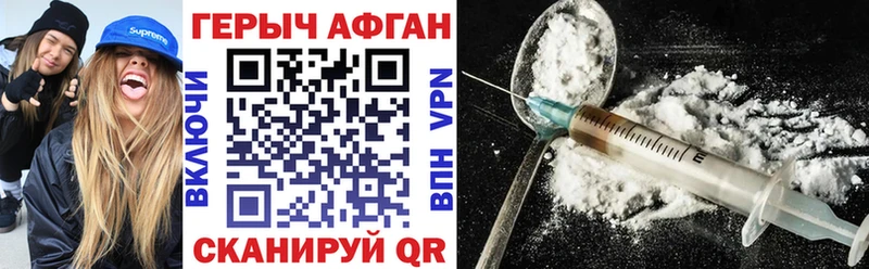 цены наркотик  Кудымкар  Героин белый 