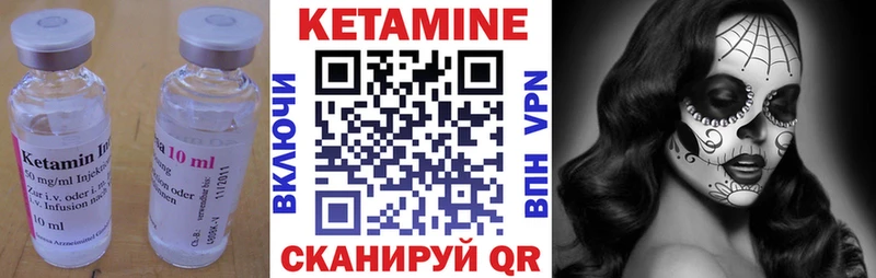 купить   Кудымкар  КЕТАМИН ketamine 