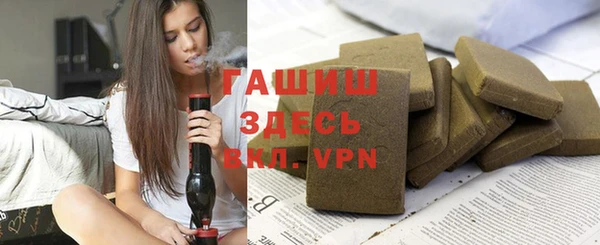гашишное масло Абаза