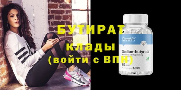 стаф Протвино
