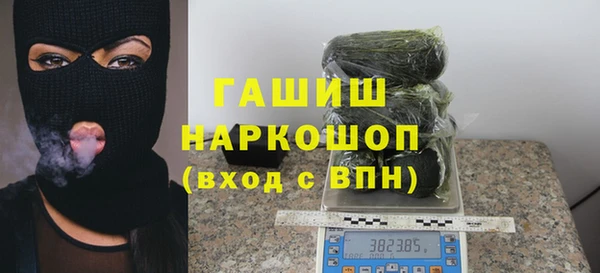 гашишное масло Абаза