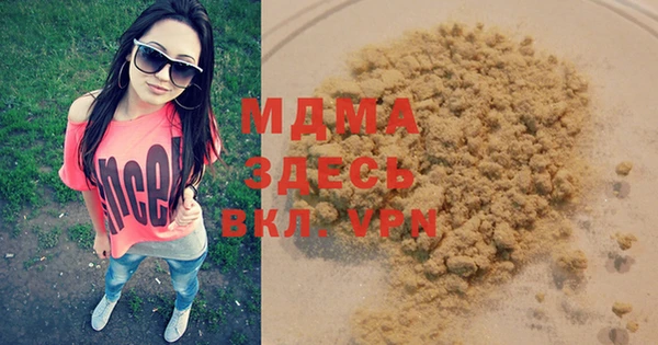 Альфа ПВП Абинск