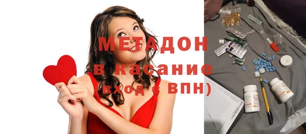 Альфа ПВП Абинск