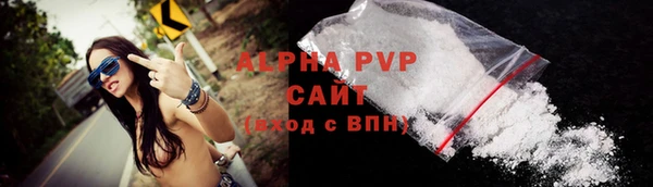 гашишное масло Абаза