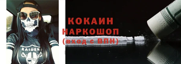 гашишное масло Абаза