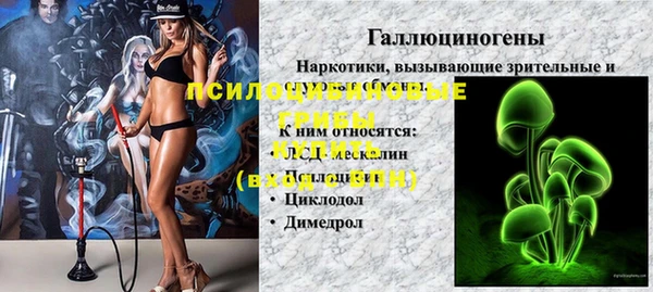 Альфа ПВП Абинск