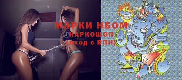 гашишное масло Абаза