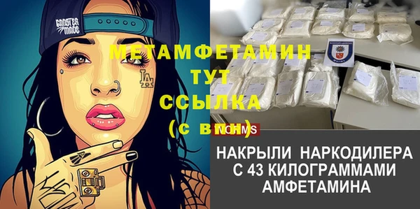 стаф Протвино