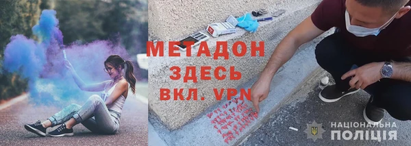 гашишное масло Абаза