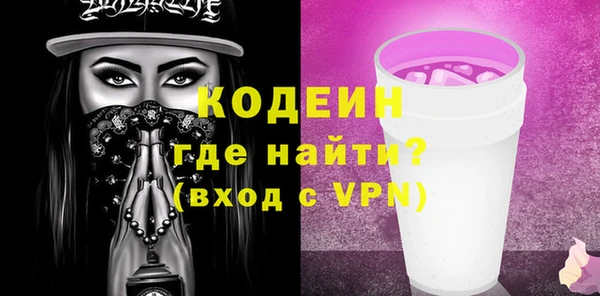 Альфа ПВП Абинск