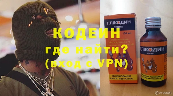 гашишное масло Абаза