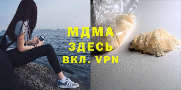 Альфа ПВП Абинск