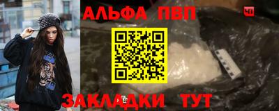синтетический гашиш Кинель