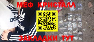 прущая мука Коммунар
