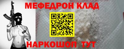 прущая мука Коммунар