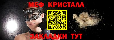 прущая мука Коммунар