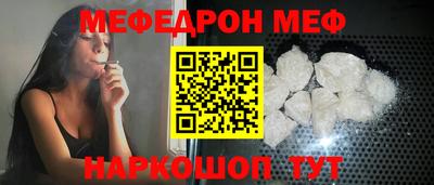 прущая мука Коммунар