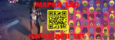 прущая мука Коммунар