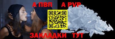 марки nbome Конаково