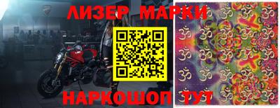 марки nbome Конаково