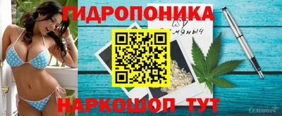 синтетический гашиш Кинель