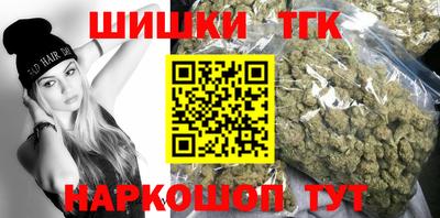 марки nbome Конаково