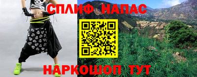 прущая мука Коммунар