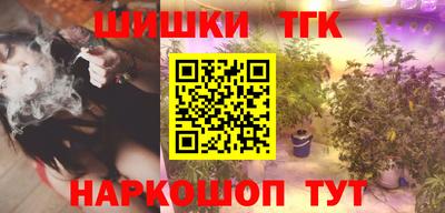 марки nbome Конаково