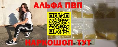 марки nbome Конаково