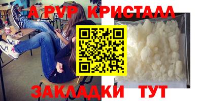 прущая мука Коммунар