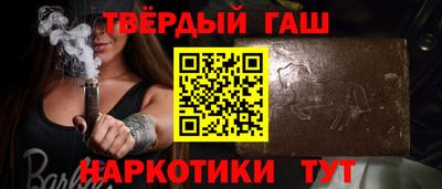 марки nbome Конаково