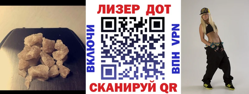 закладка  Кудымкар  OMG ТОР  ЛСД экстази ecstasy 