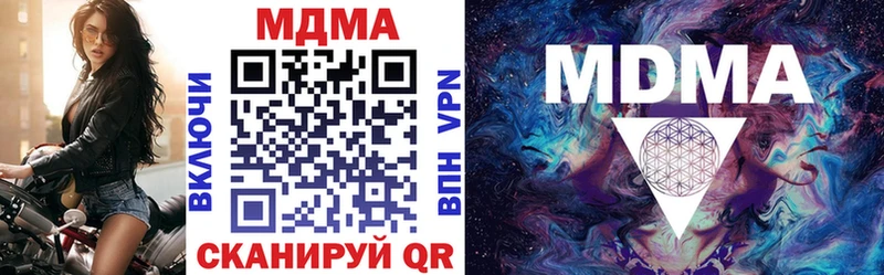 купить  цена  Кудымкар  МДМА кристаллы 
