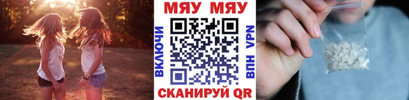 купить закладку  Кудымкар  Мефедрон мука 