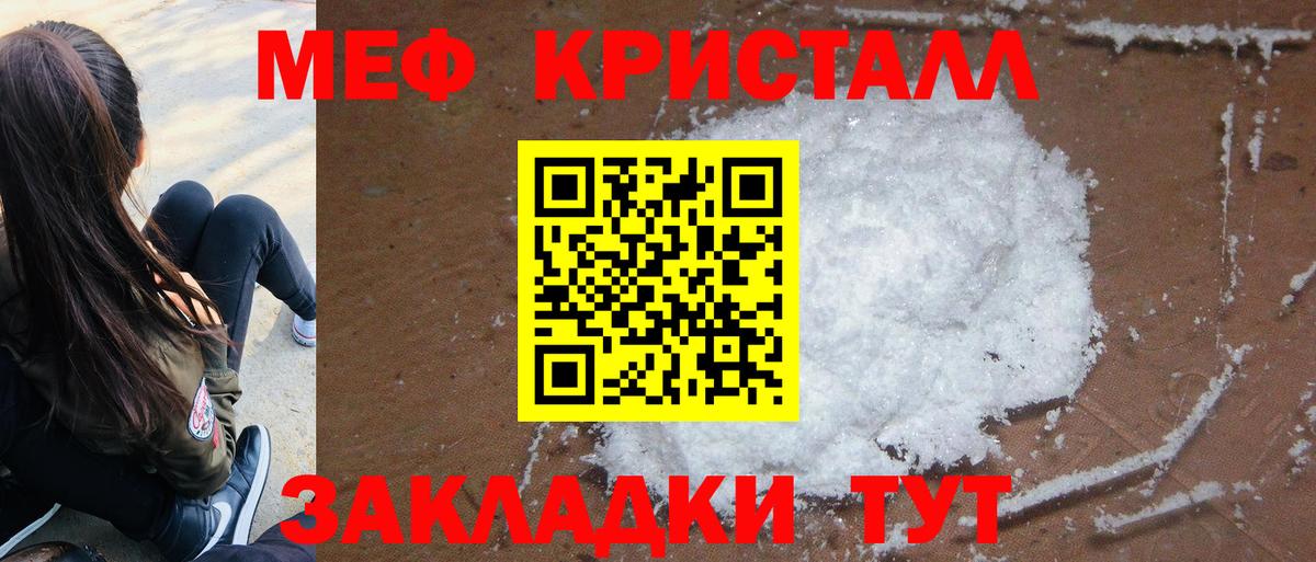 МАРИХУАНА Кудымкар