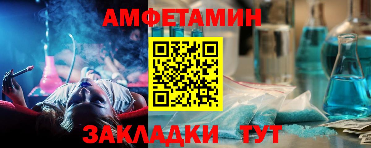 Метамфетамин Methamphetamine Кудымкар
