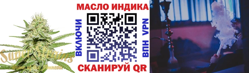 ТГК концентрат darknet какой сайт Кудымкар