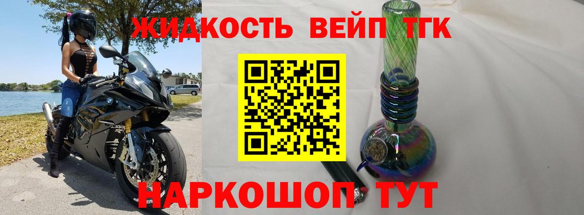 ТГК концентрат Кудымкар