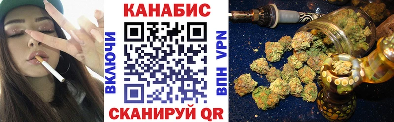МАРИХУАНА Ganja  Кудымкар 